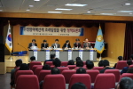 주민참여예산제 조례입법을 위한 정책토론회 1번째